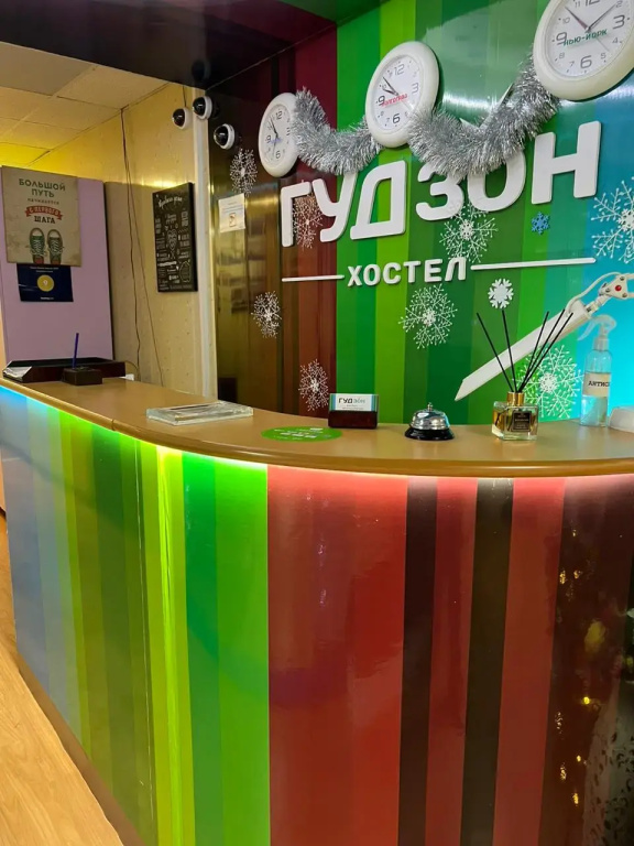 Хостел Гудзон фото