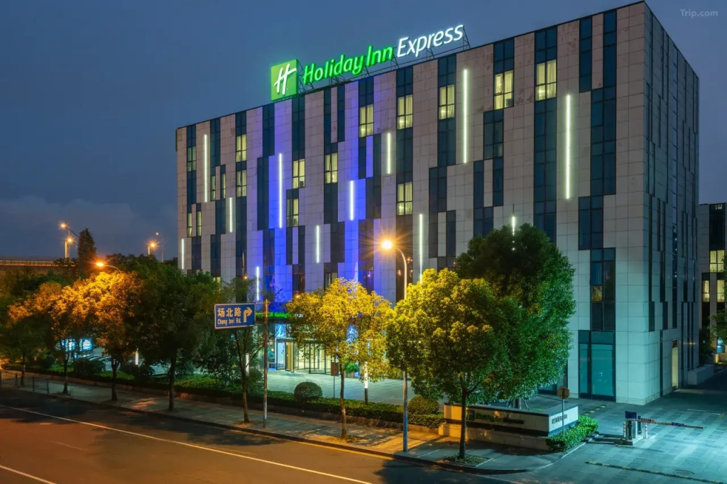 Holiday Inn Express SHANGHAI GONGKANG by IHG Hotel