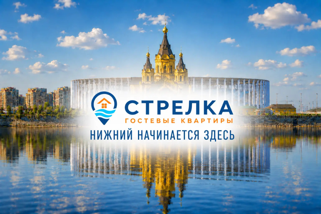 Апартаменты ЖК Бурнаковский — фото