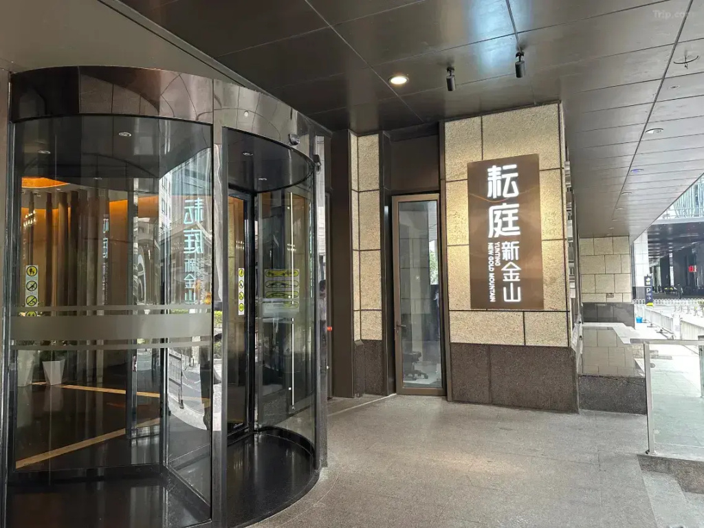 Beijing Yunting New Jinshan Apart-hotel