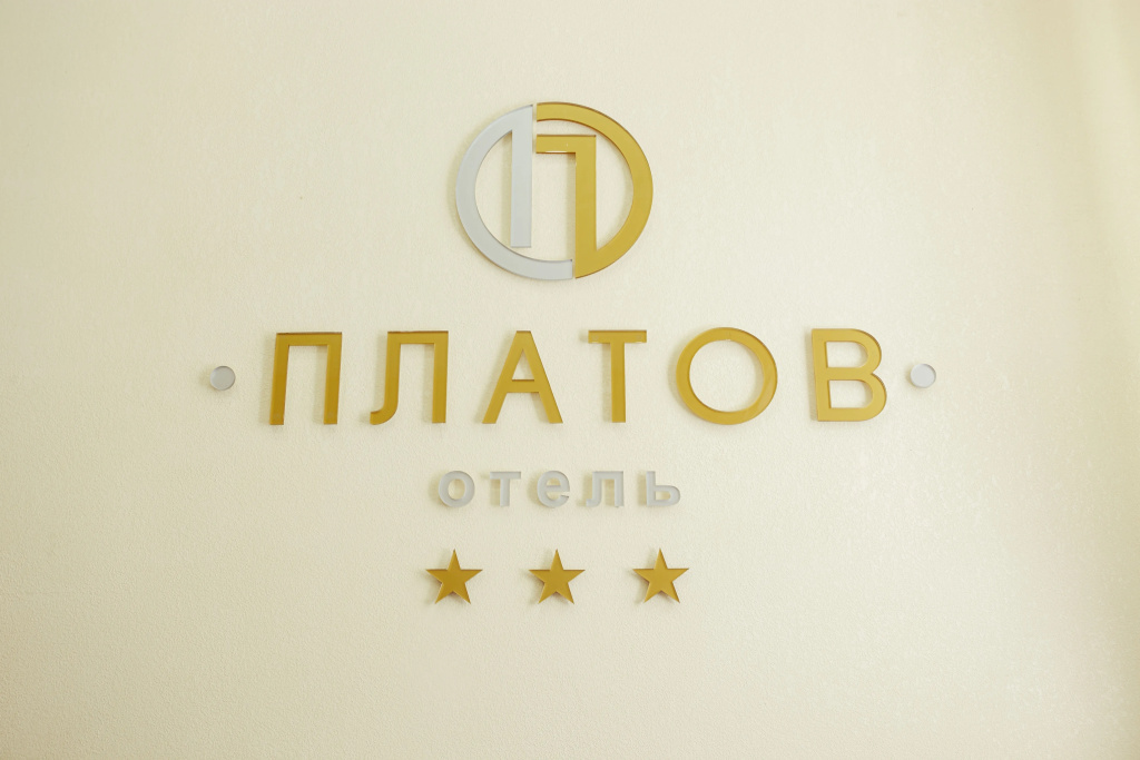 3 ★ Отель Платов
