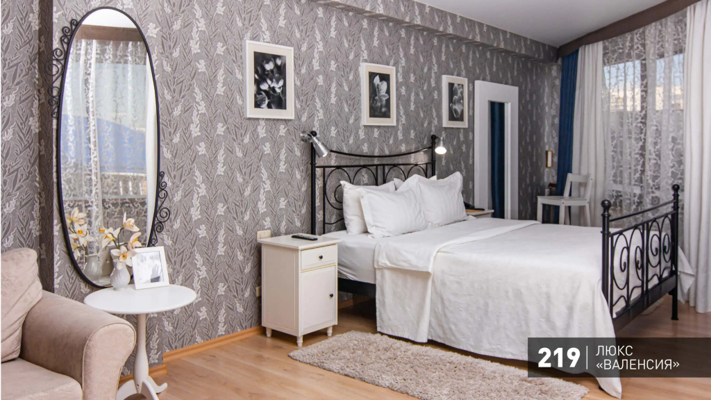 Avrora Hotel Room Type - Double Luxe full double bed