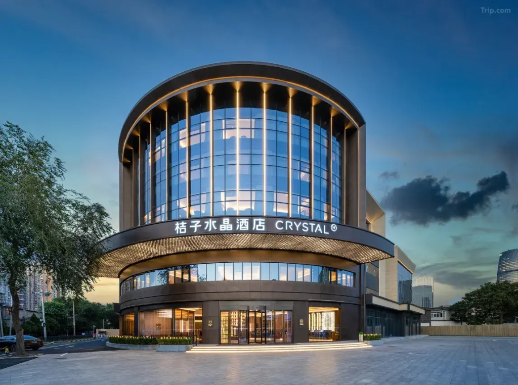 Crystal Orange Beijing Lize Business District Central Hotel