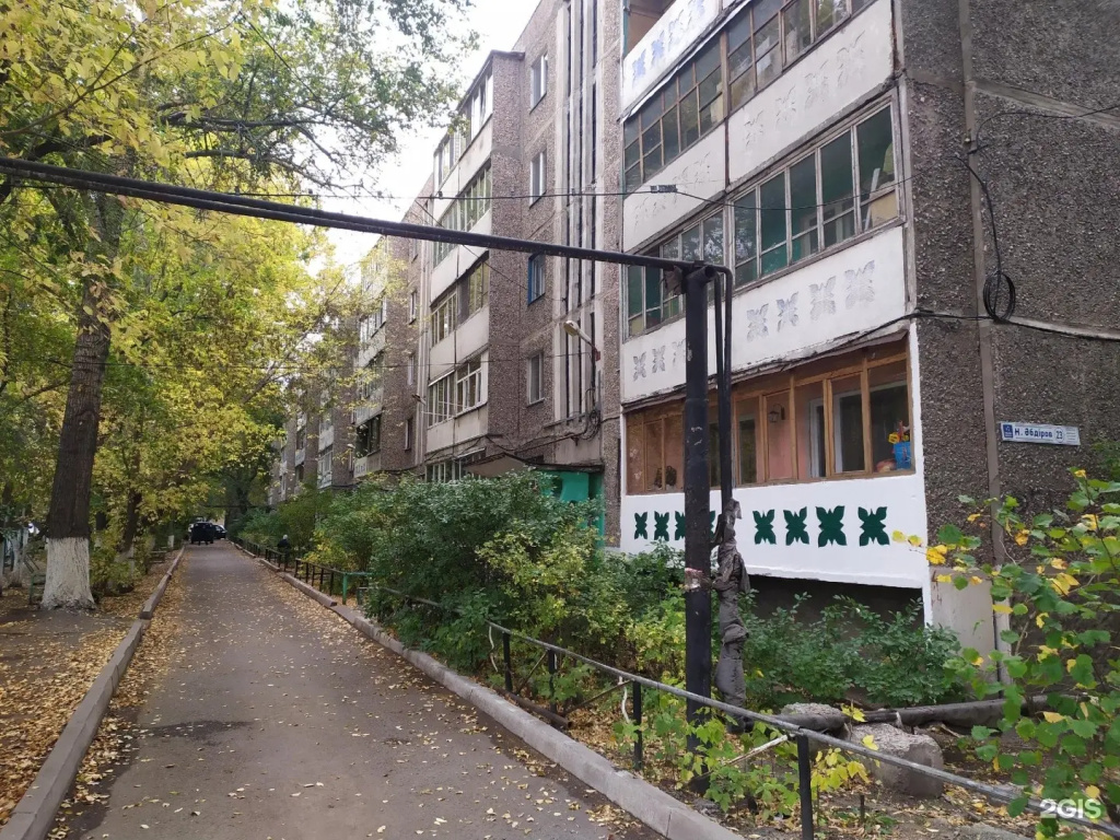 Miras Flat