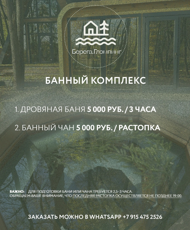 Номер Standard в База отдыха