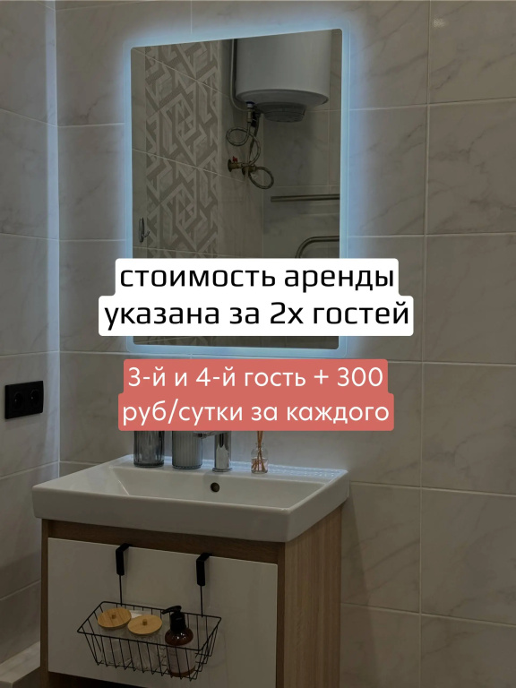 Апартаменты вблизи реки Обь
