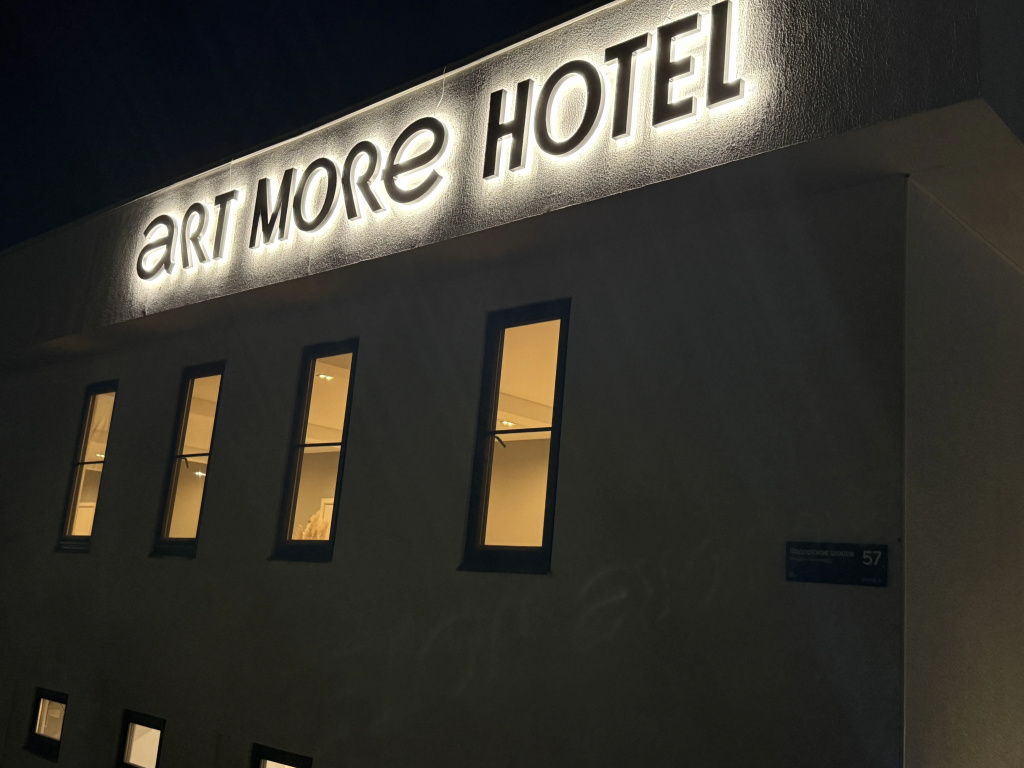Artmoreotel Boutique Hotel