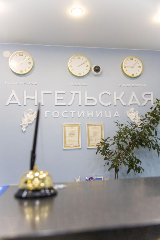 Отель Ангельская — фото