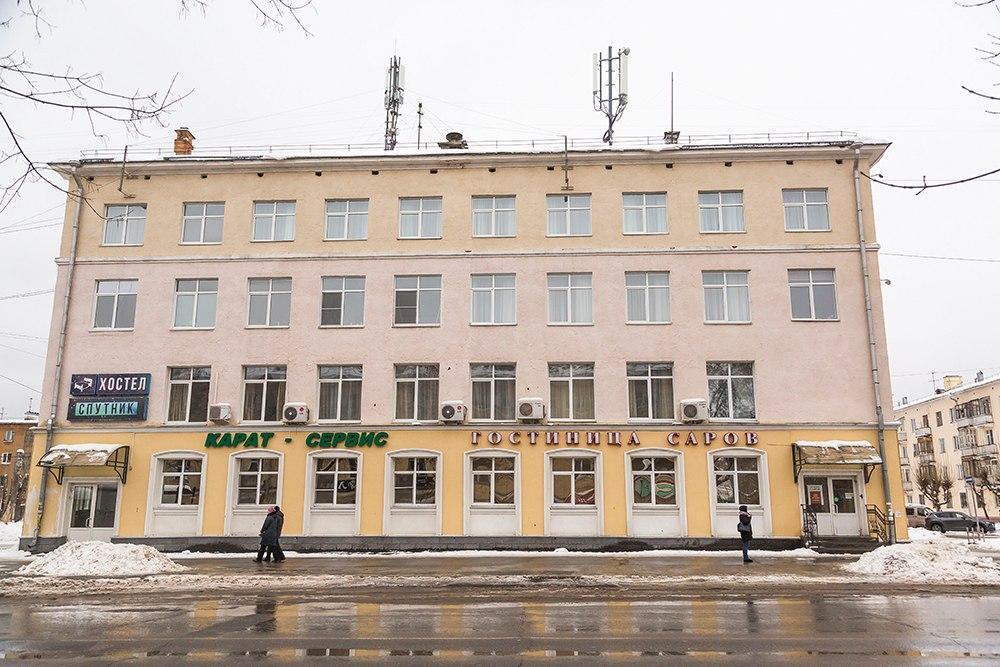 Гостиницы сарова цены