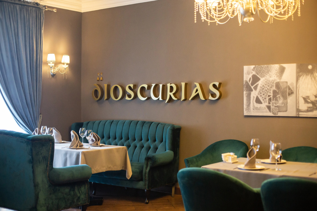 Dioscuria Hotel - Chambres