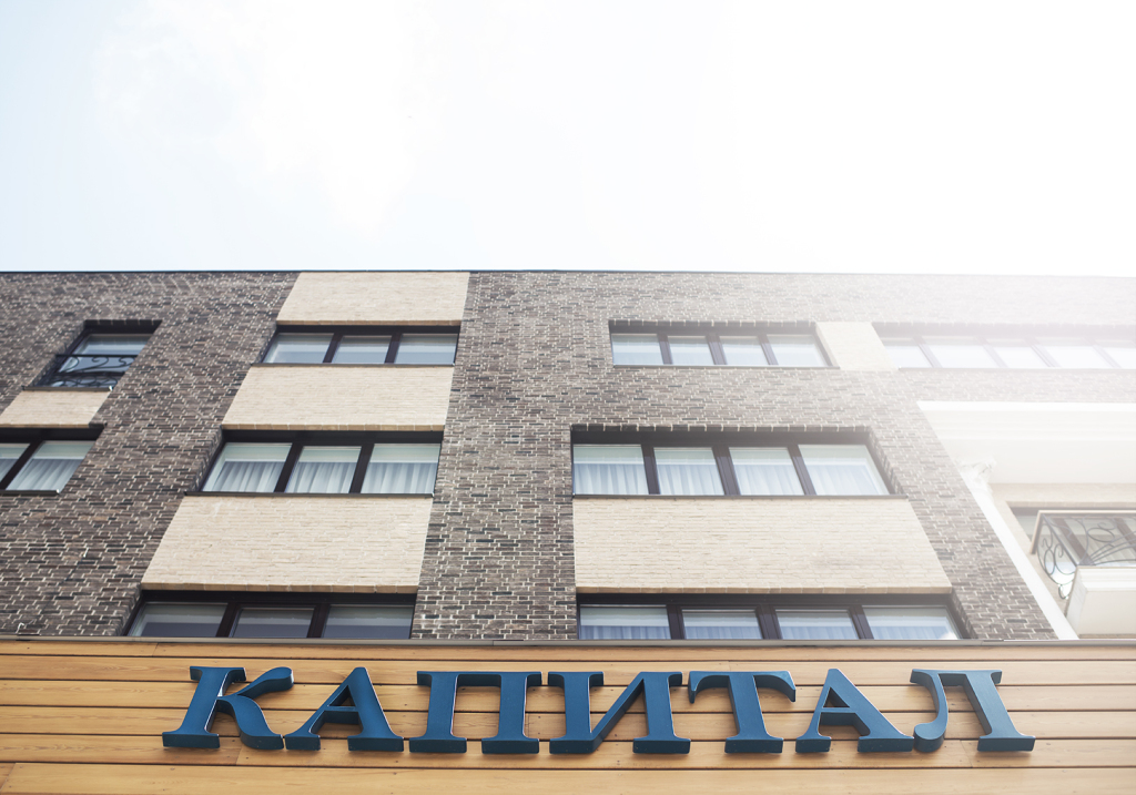 Отель капитал