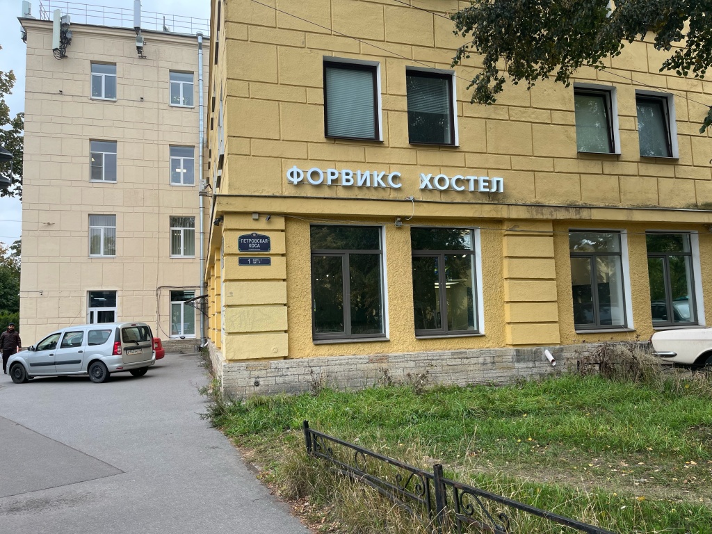 Хостел 4Weeks — 2