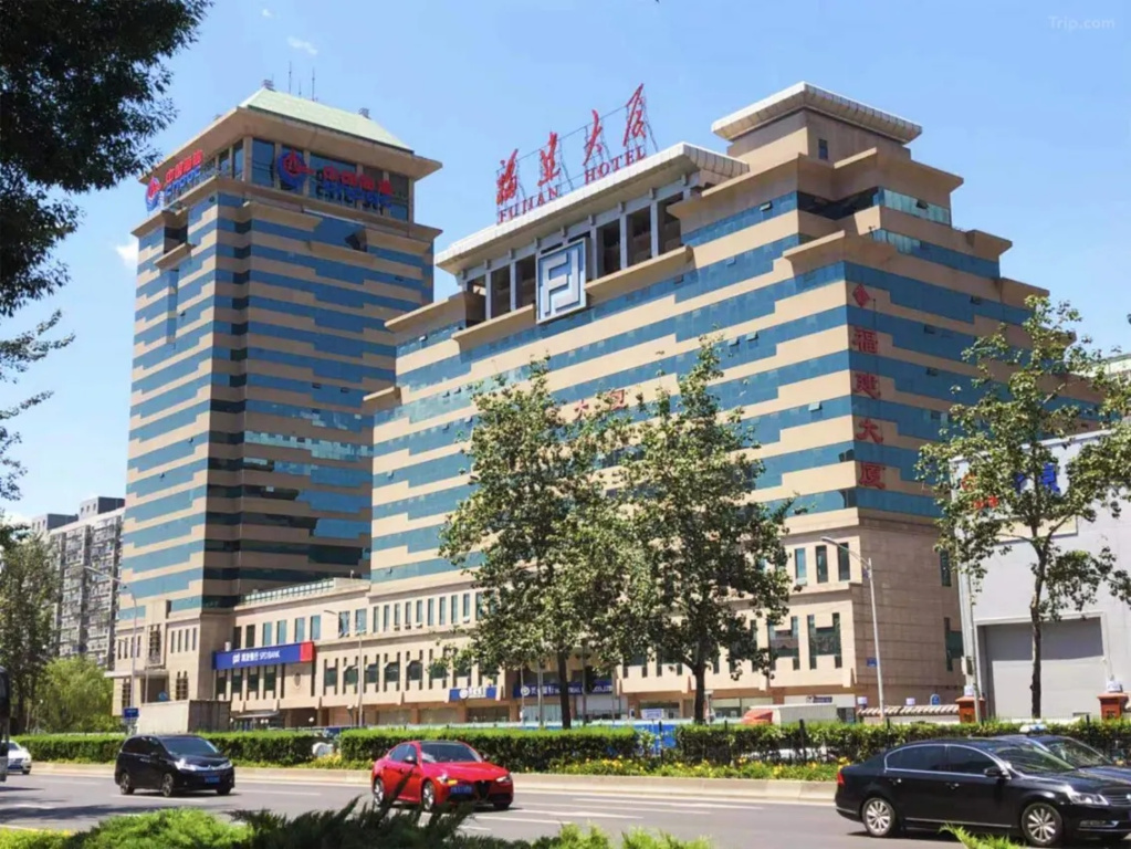 Beijing Fujian Hotel