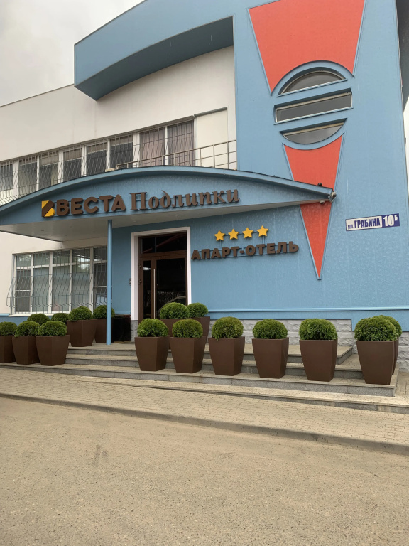 Апарт-отель Веста Подлипки — фото