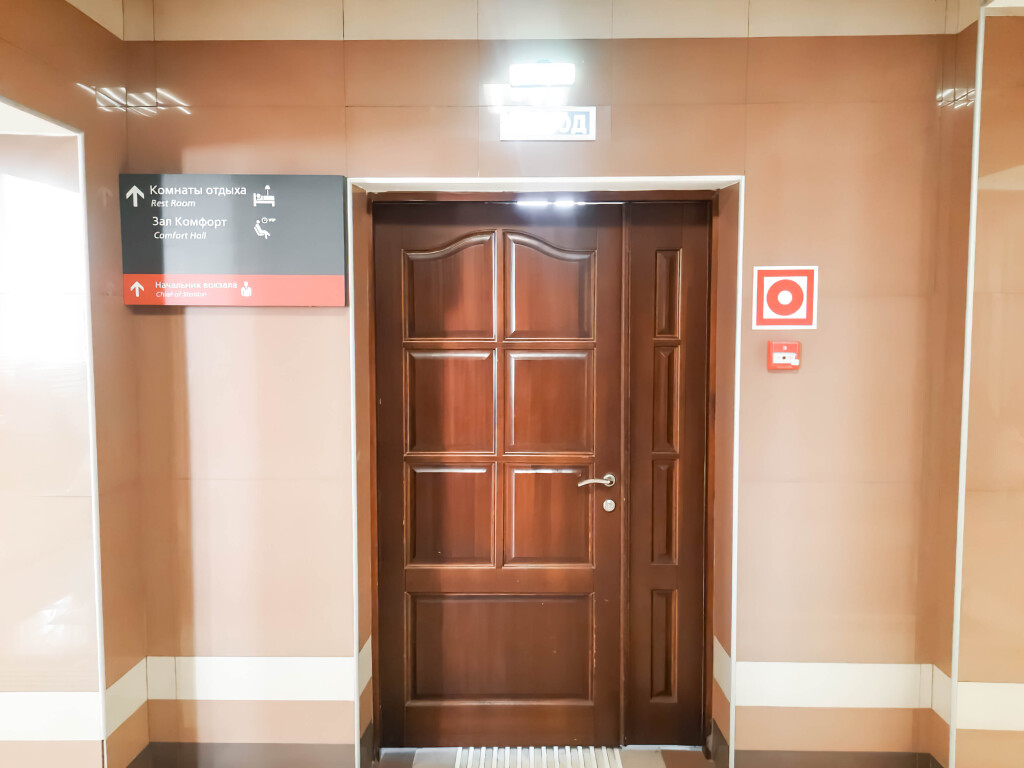 Гостиница татарск Гостиница татарск