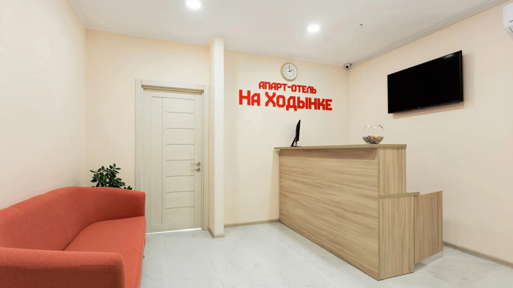 Апарт-Отель На Ходынке — фото