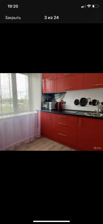 Квартира Комфортная квартира возле Арбата