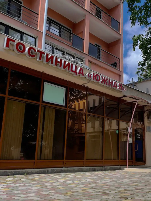Гостиница Южная — фото