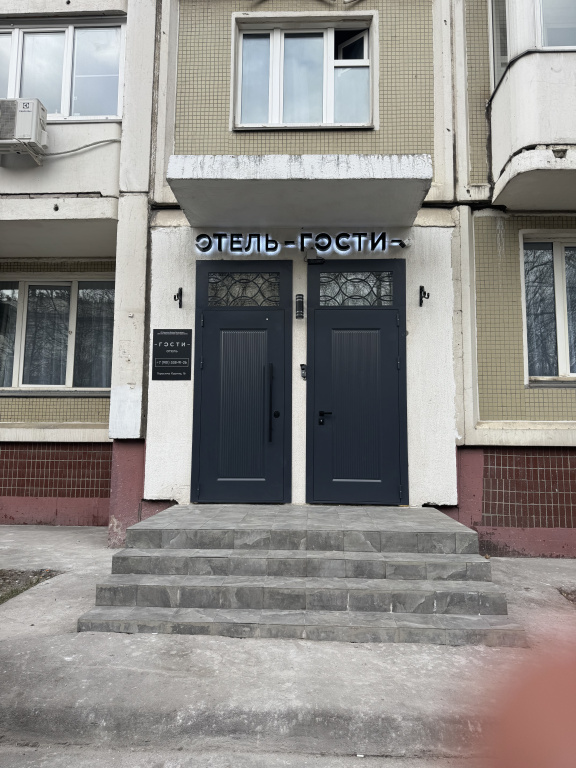 Отель Гости — фото