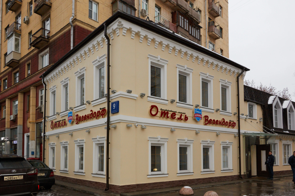 Отель Везендорф Таганка — фото