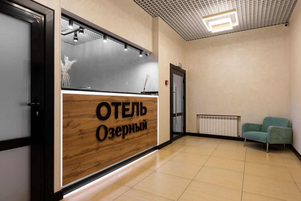 Отель Озёрный — фото
