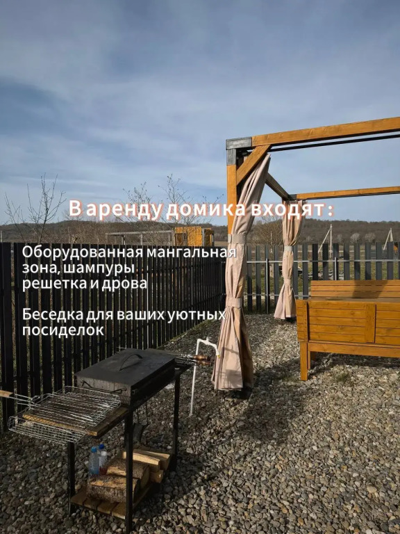 Вилла с 2 комнатами с балконом и с красивым видом из окна в Vidisvet