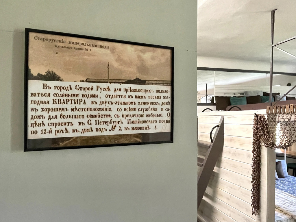 Квартира Latte macchiato туристический прованс - фото 8