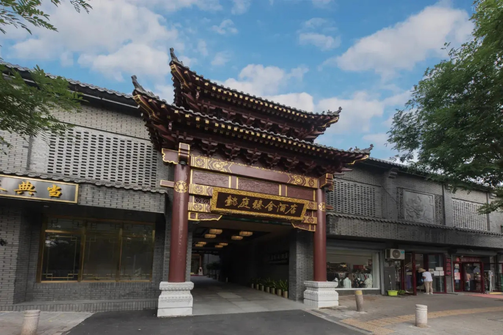 THE YARD BEIJING Nanluogu Alley Hotel