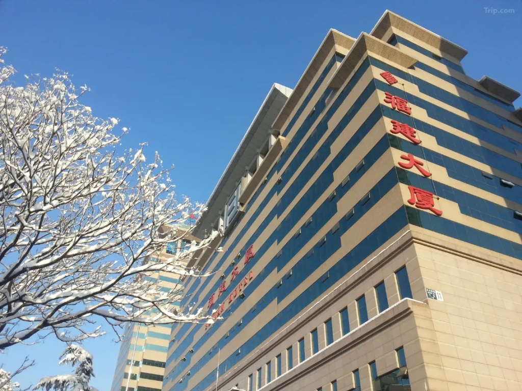 Beijing Fujian Hotel - Général