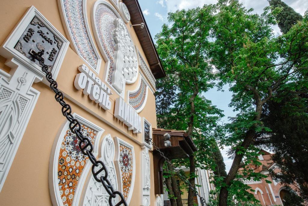 Гостиница ницца ялта
