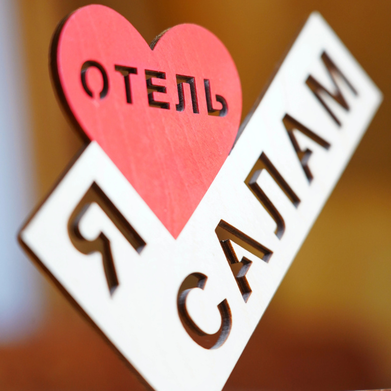 Двухместный люкс c 1 комнатой (двуспальная кровать) в Салам