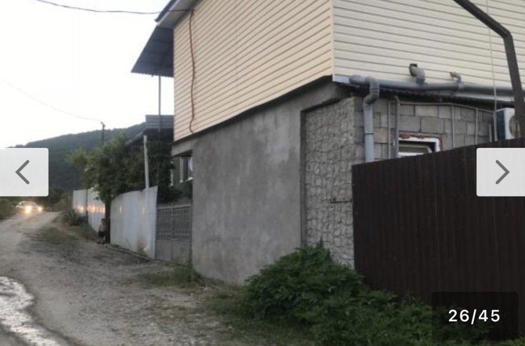 Частный дом На отдыхе — фото