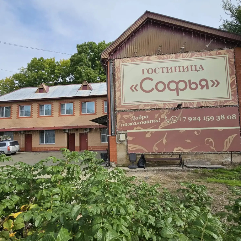 Гостиница Софья - фото 4