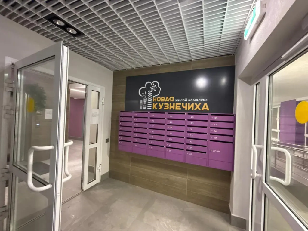 Апартаменты Героя Донбасса — фото