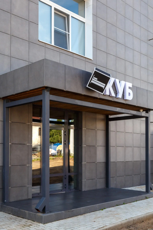 Отель Куб - фото 22
