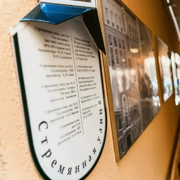 Отель Cronwell Inn Стремянная — фото