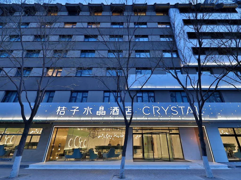 Crystal Orange South of Beijing Railway Station Hotel
