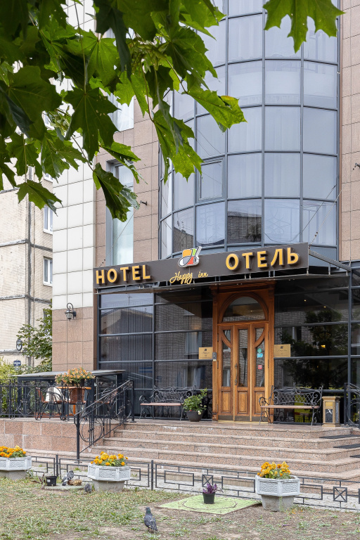 Отель Happy Inn на Воронежской — фото