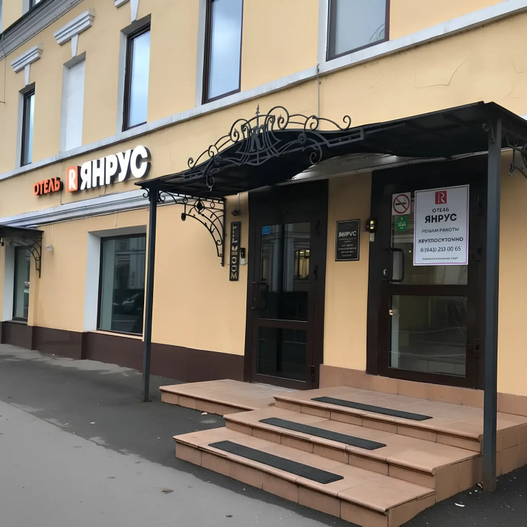 Отель Янрус