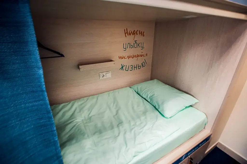 Bed in Dorm (male dorm)