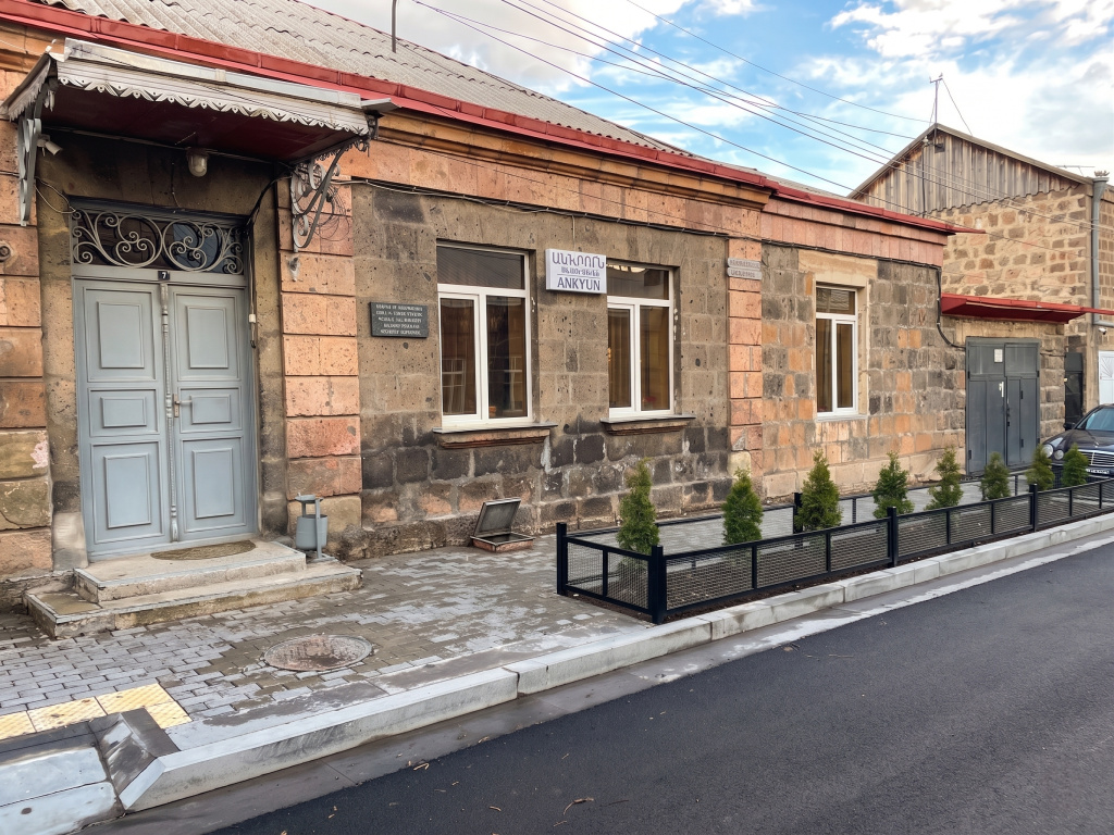 Ankyun Guest House