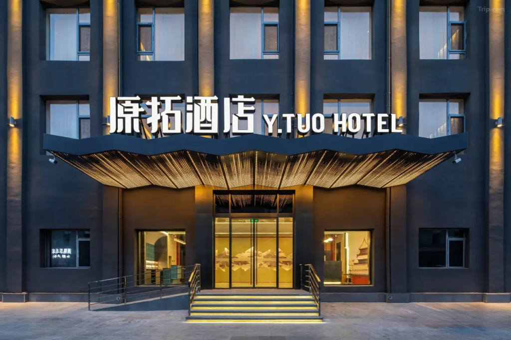 Y.TUO Beijing Temple of Earth Yonghegong Lamasery Subway Station Store Hotel