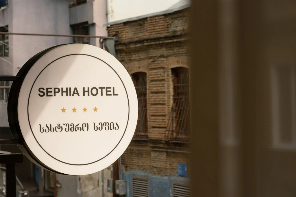 Sephia Hotel, Тбілісі, Грузія мініатюра 24