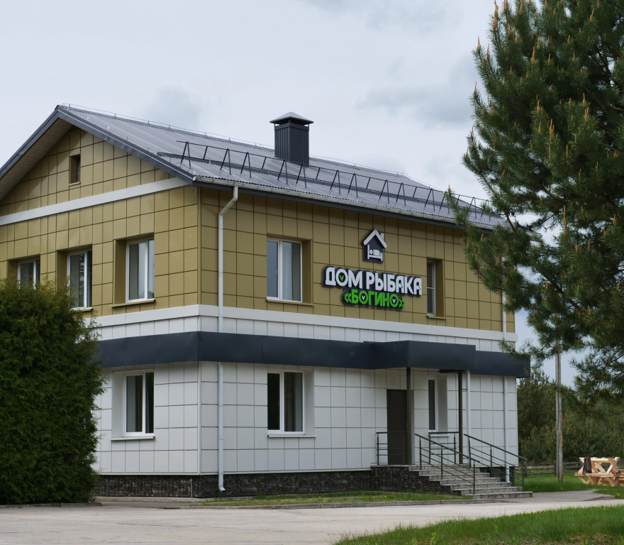 Дом рыбака Богино — фото 1