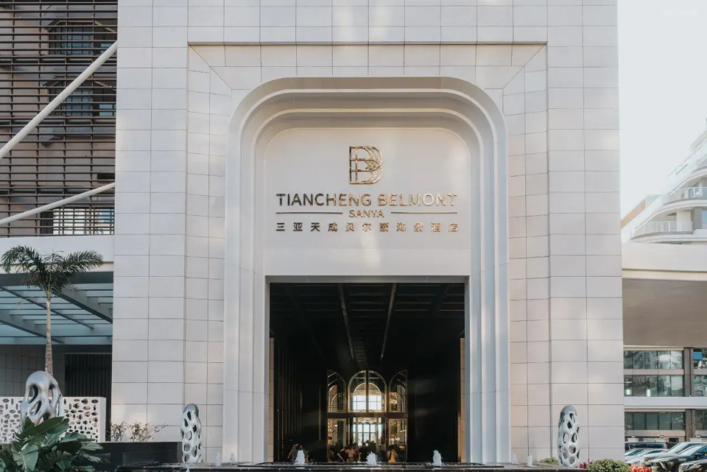 Tiancheng Belmont Hotel Sanya, Vignette Collection