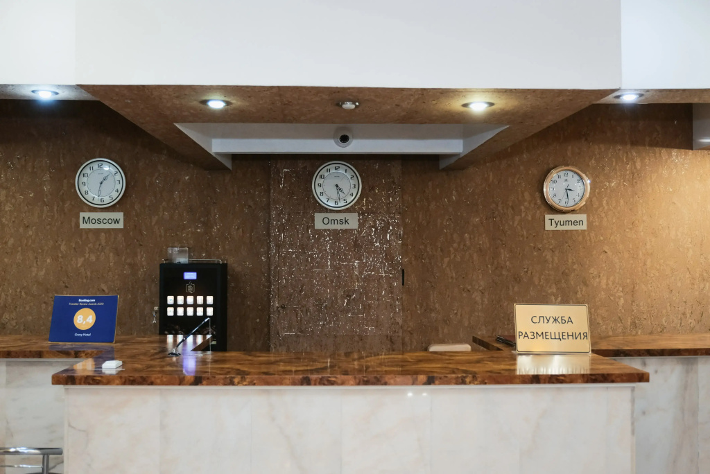 Lobby & Reception