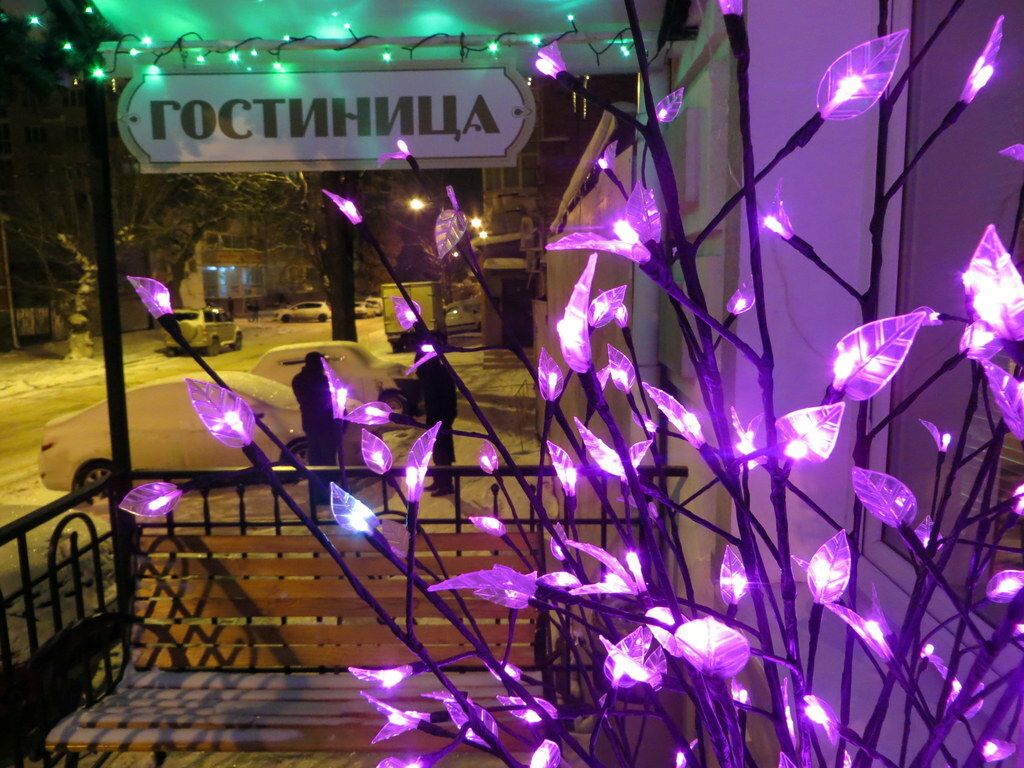 Гостиница кубань краснодар