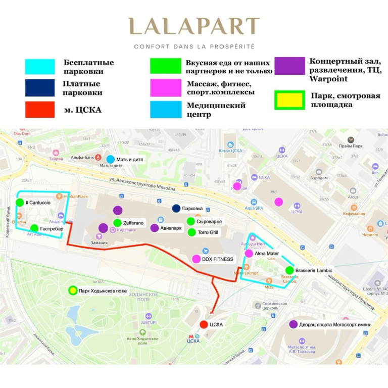 Апартаменты Lalapart Elegance 32 м элегантности в ЖК Лайнер — фото