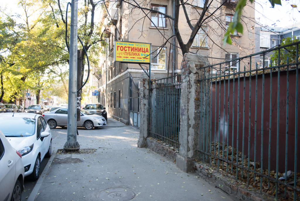 Большая садовая улица (ростов-на-дону) 97 год. Улица большая садовая ростов на дону. Ростов на дону столица юга. Город ростов на дону. Республика ростов.