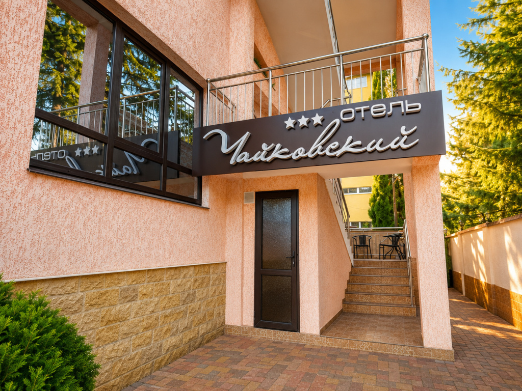 Hotel photo 12